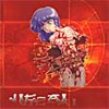 Jig-Ai- S/T CD on Bizarre Leprous Productions